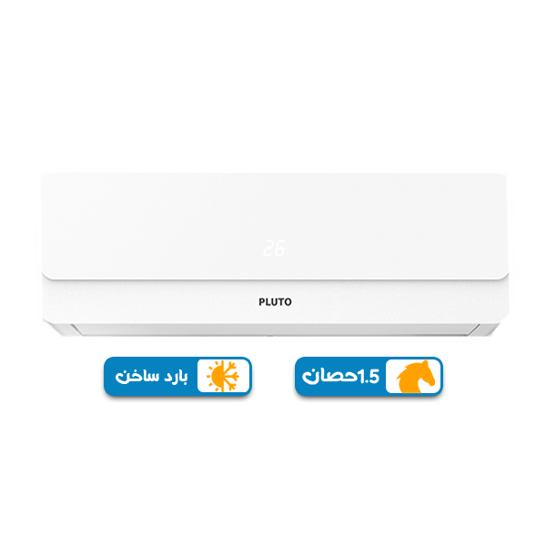 تكييف بلوتون وفا 1.5حصان بارد ساخن,بلوكول