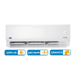 Carrier X-Cool Inverter Air Conditioner - 1.5 HP Capacity - Cooling / Heating - Split