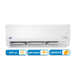 تكييف اكس كول انفرتر بارد 1.5حصان, بلو كول