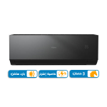 تكييف هاير التر انفرتر 3 حصان بارد ساخن, بلو كول