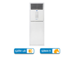 اليجانت برو فري استاند 5 بارد ساخن, بلو كول