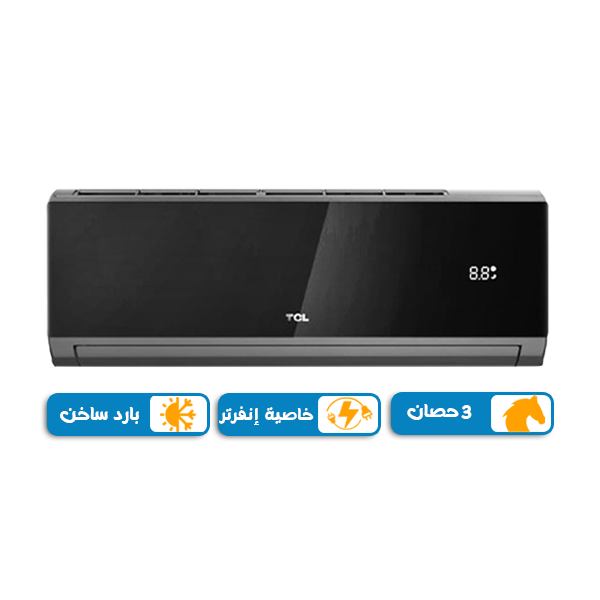 تكييف تي سي ال الانفرتر الاسود 3 حصان بارد ساخن . بلو كول
