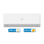 تكييف هاير 2.25 العادي بارد فقط ,بلو كول