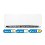 تكييف هايسينس انفرتر 1.5 حصان بارد ساخن, بلو كول