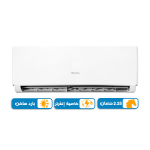 تكييف هايسينس انفرتر 2.25 حصان بارد ساخن, بلو كول