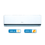 تكييف جري جلوري تروبيكال حصان 3 بادر فقط, بلو كول للتكييفات