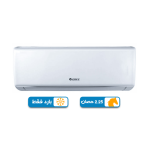 تكييف جري سكاي 2.25 بادر فقط, بلو كول للتكييفات