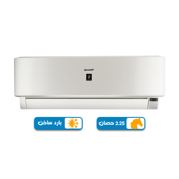 تكييف شارب بريميم بلس 2.25 حصان بارد ساخن, بلو كول