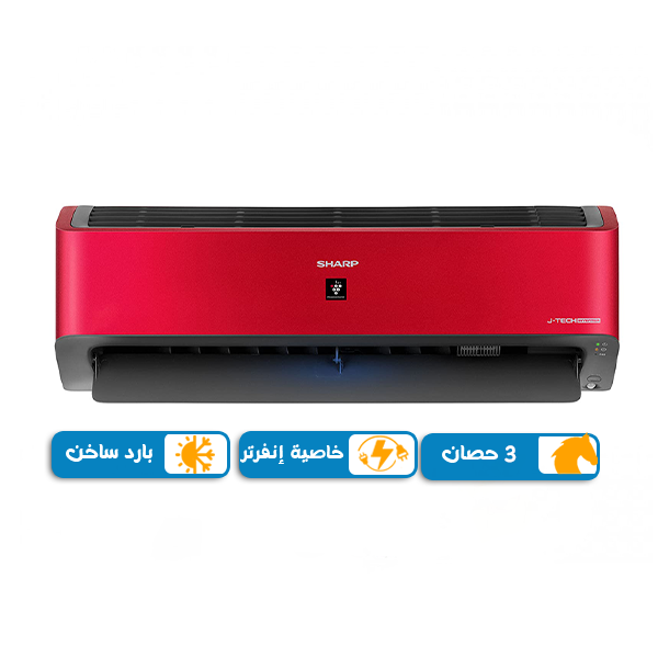 شارب 3 بارد ساخن كلاستر لون أحمر,بلو كول