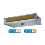 تكييف كاريير كلاسي كول برو 3 حصان كونسيلد بارد ساخن, بلو كول