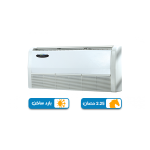 تكييف يونيون اير سقفى 2.25 حصان بارد ساخن, بلو كول