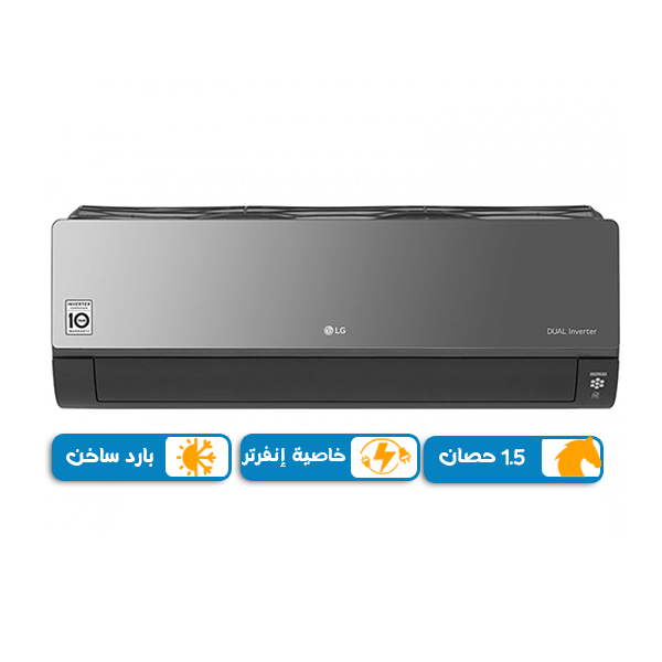 تكييف ال جي ارت كول 1.5 حصان بارد ساخن, بلو كول