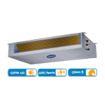 تكييف كاريير كلاسي كول انفرتر 5 حصان بارد ساخن, بلو كول