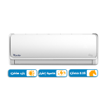 تكييف كوندور انفرتر 2.25 حصان بارد ساخن, بلو كول