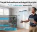 جدول حساب قدرة التكييف المناسبة لمساحة الغرفة بالحصان والمتر